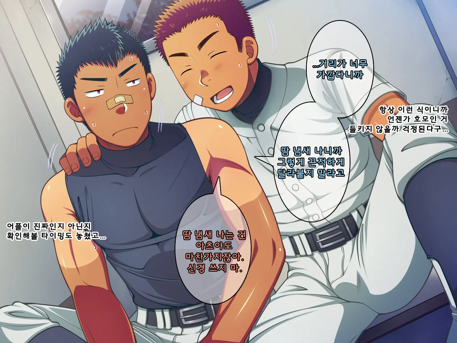 Jikan O Teishi Shite Yakyuu-Bu No Gasshuku De Itazura Shimakucchaou! | 시간을 정지시켜 야구부 합숙에서 장난을 치자!